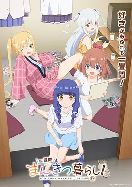 纸鸢航线 手绘原画与风筝线运动轨迹参考