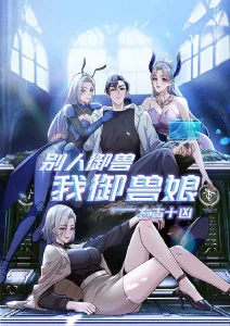 幕后手稿栏目配图 原画修正稿与参考素材